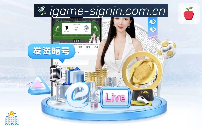 体育平台欢迎图